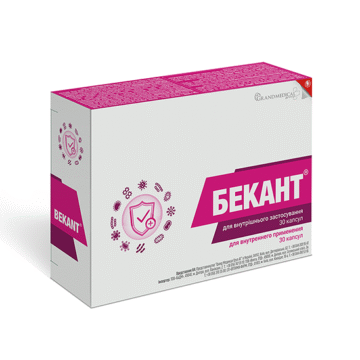 БЕКАНТ