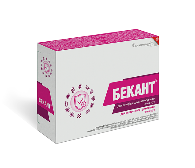 БЕКАНТ