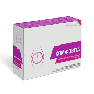 КОМФОВІТА