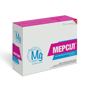 МЕРСІЛ
