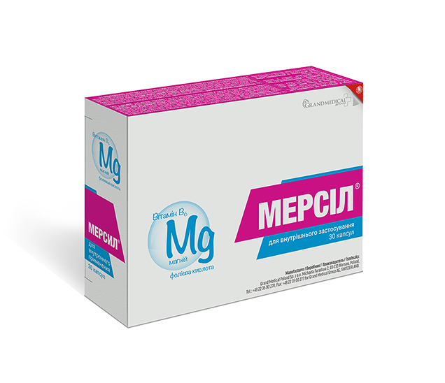 МЕРСІЛ